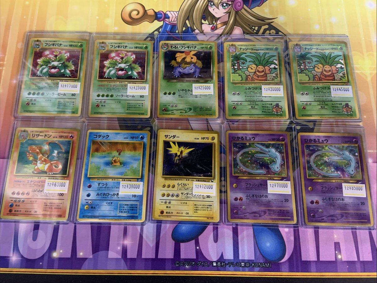 ポケカ】 旧裏高額プロモ品出ししました！！ お求めの方は是非当店まで