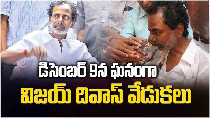 Today, as we celebrate 𝐕𝐢𝐣𝐚𝐲 𝐃𝐢𝐰𝐚𝐬, we honour the fire that turned decades of pain into the power of 𝟒 𝐜𝐫𝐨𝐫𝐞 𝐯𝐨𝐢𝐜𝐞𝐬 rising as one, led by the unwavering courage of 𝐊𝐂𝐑 Garu, whose struggle, sacrifice, and relentless spirit transformed 𝟗th