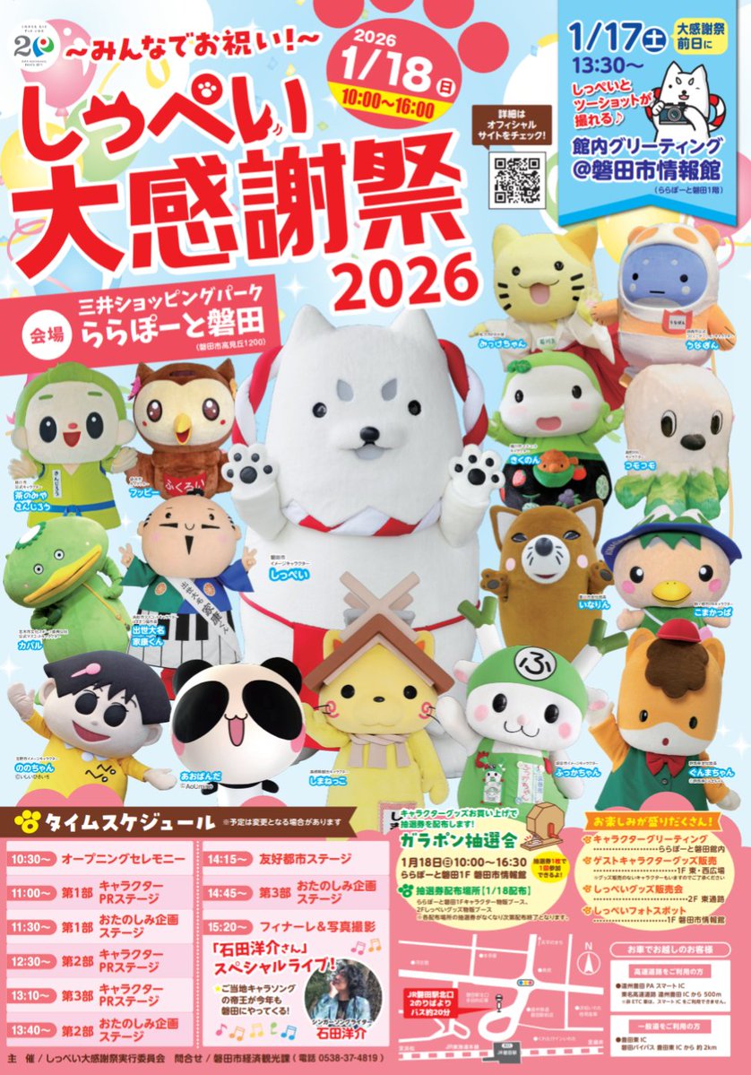 まるねこ (@maruneko_888) / Posts / X