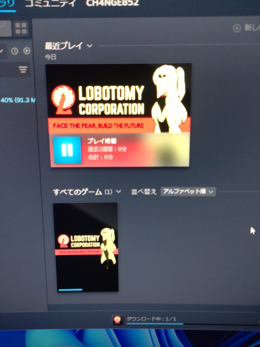 画質悪、ロボトミーコーポレーション、全管理人の皆様、どうかよろしくお願いします