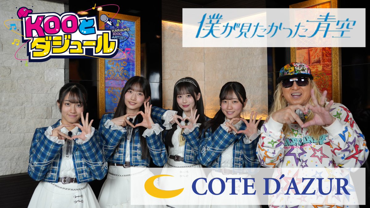 岩本理瑚 直筆サイン入りカード 僕が見たかった青空 商品詳細ページ