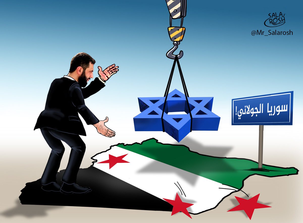 Dima Ebrahim tweet media