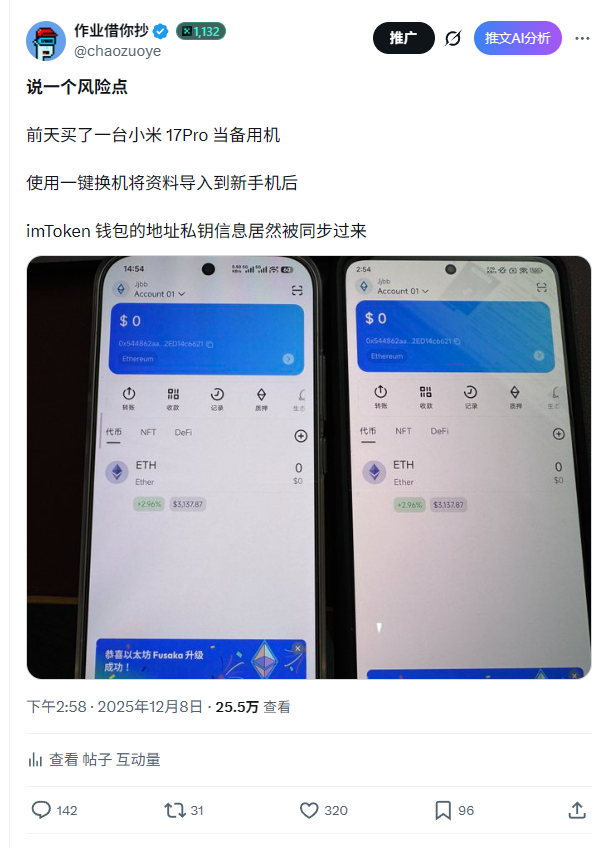 作业借你抄 tweet media