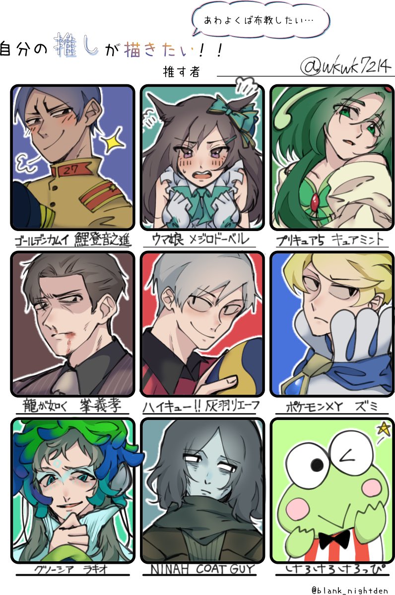 とーこ@基本無言ページ も読】初心者と熟練者、同じ5行のコードを見た時の視界の違い