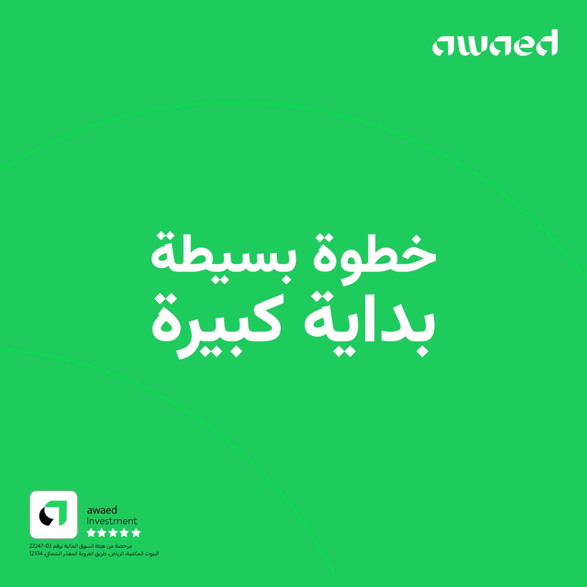 عوائد Awaed tweet media