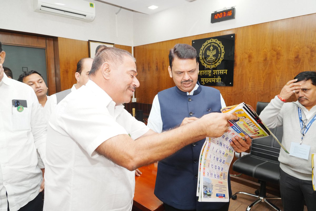 मुख्यमंत्री मा. श्री. देवेंद्रजी फडणवीस साहेबांच्या हस्ते नालासोपारा विधानसभा मतदारसंघात मागील वर्षभरात करण्यात आलेल्या विकासकामांची सविस्तर माहिती असलेल्या दिनदर्शिकेचे आज नागपूर येथील विधान भवनात भव्य प्रकाशन पार पडले.

पंतप्रधान मा. श्री. नरेंद्र मोदीजी यांच्या नेतृत्वाखाली