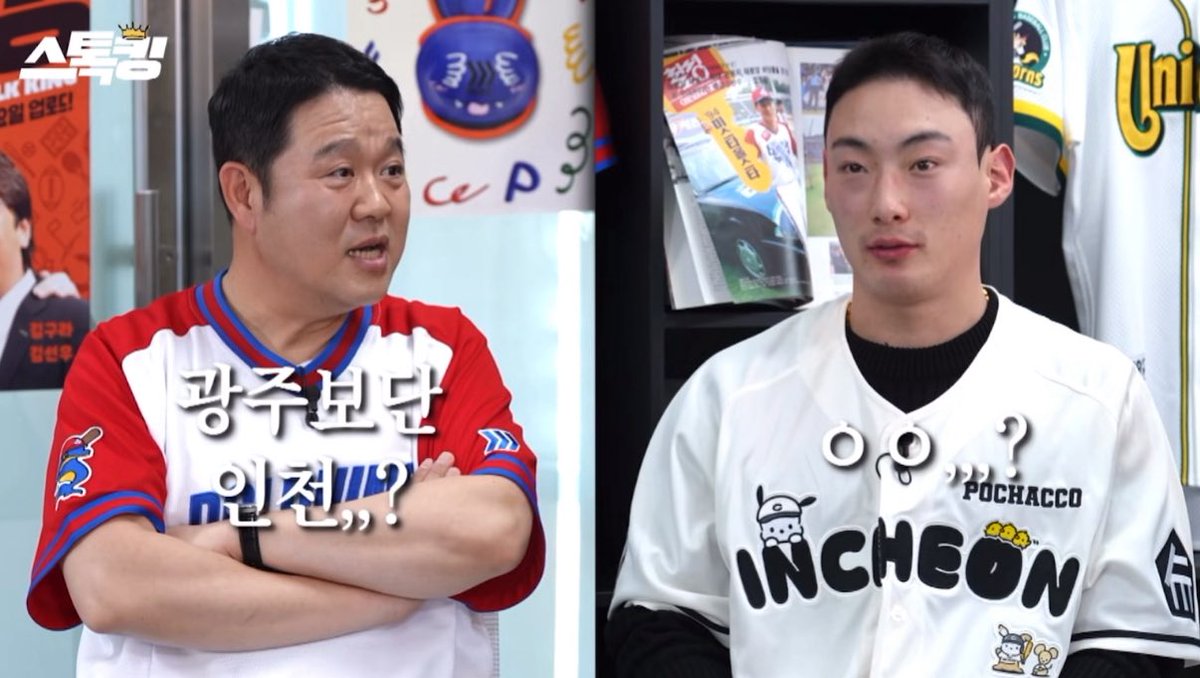 ㅇㅋㅇㅋ 
나 알아들었긔
최지훈 종신 인천 ㄱㄱ