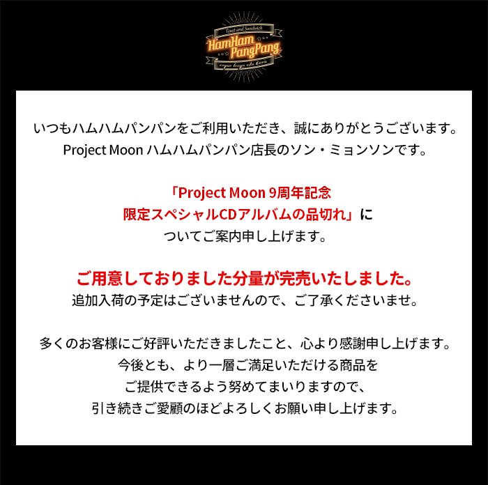 HamHamPangPang (@Ham_PangPang) / Posts / X