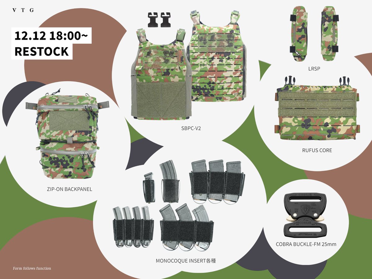 VOLK TACTICAL GEAR (@VTG1975) / Highlights / X