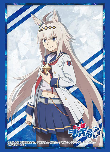 ブシロード スリーブコレクション ハイグレード アニメ『ウマ娘