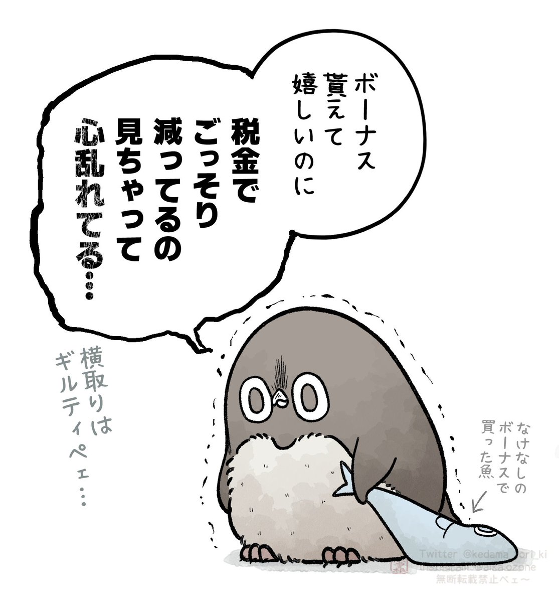 カズさん🛴🌹 (@Kazukazu_1212) / Posts / X