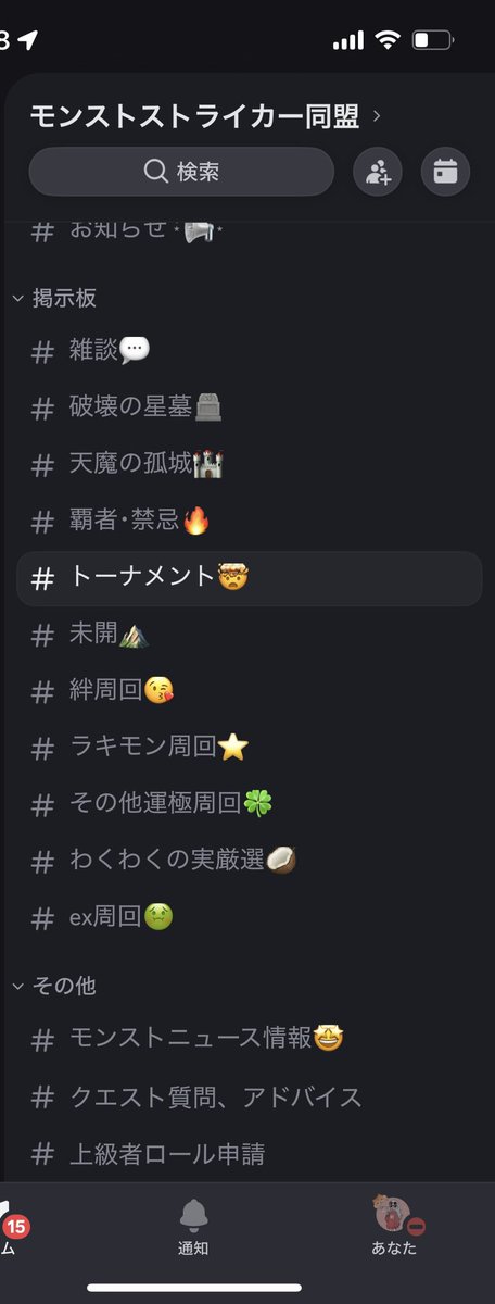natu（ネオ推し） tweet media