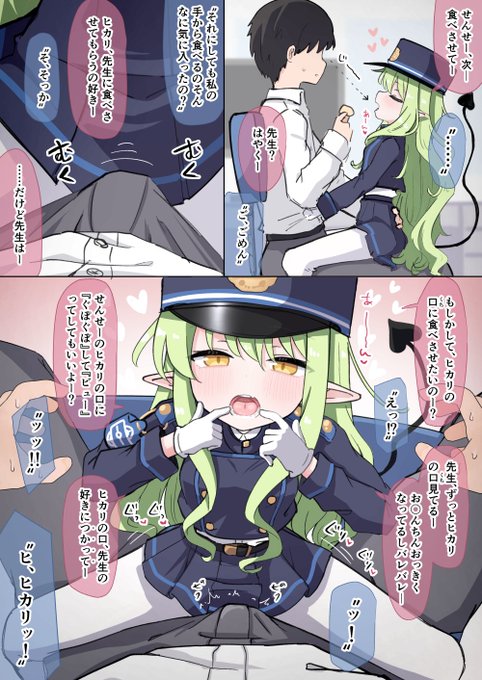 今年一番伸びた絵です🙏✨
ヒカリは本当に可愛いからねっ! 