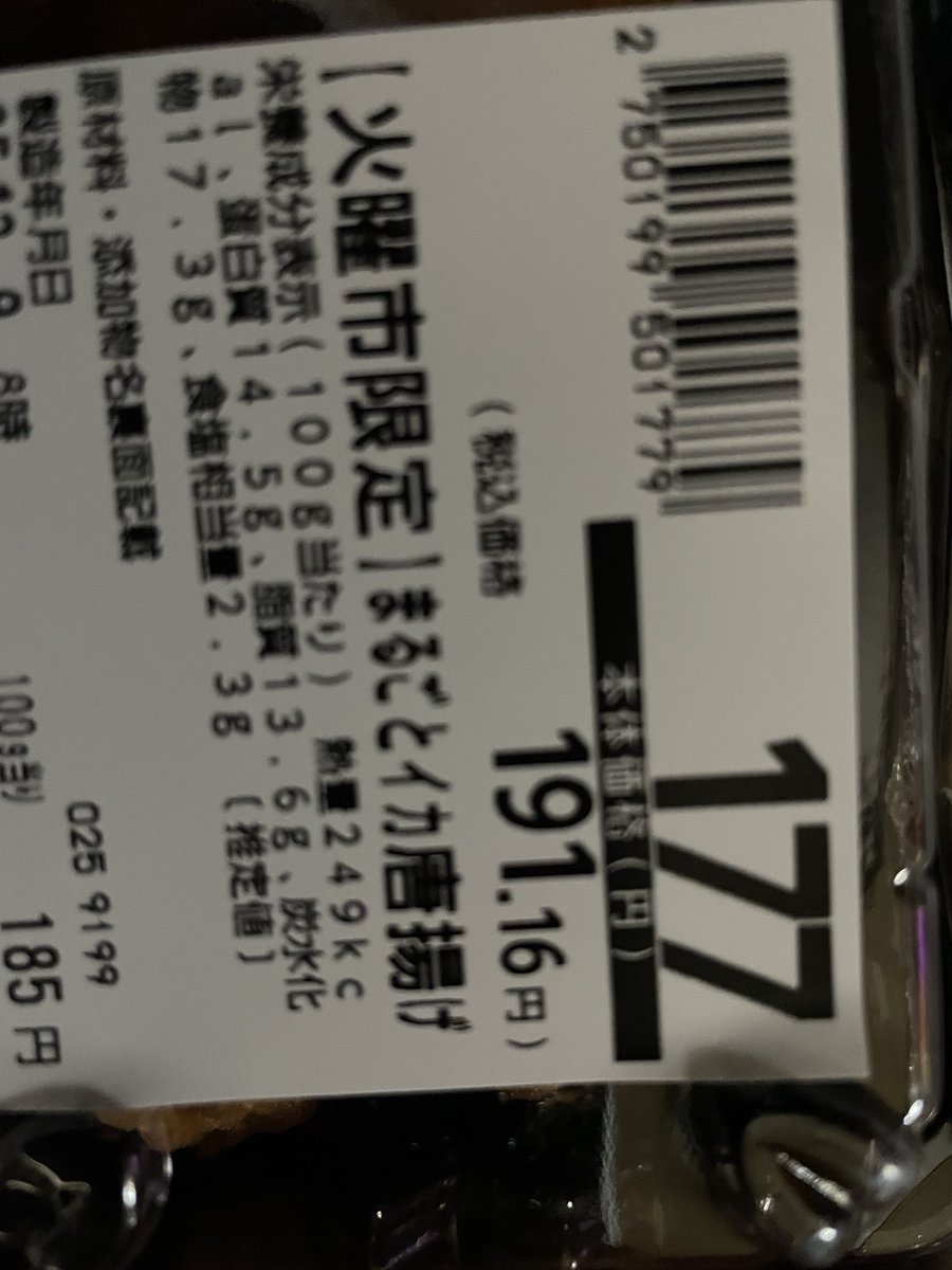 Post by コシヤッタがとー on X: ちかれた