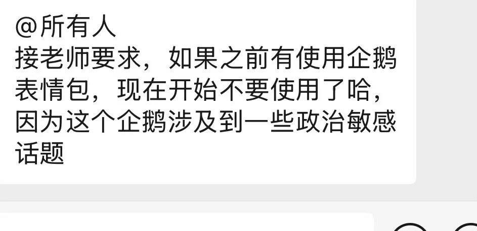李老师不是你老师 tweet media