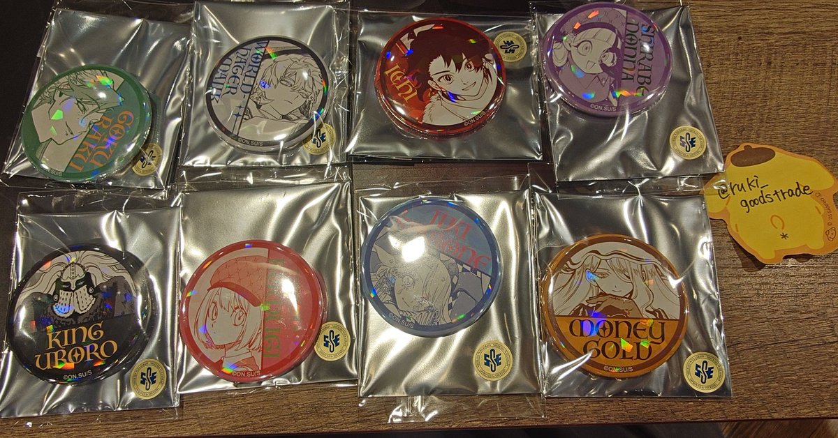 交換/譲渡】魔男のイチ アニメイト フェア 缶バッジ ホロバッジ 譲