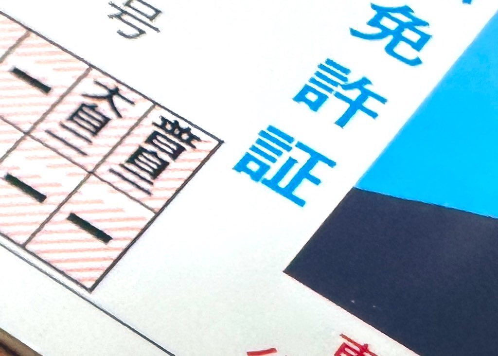 レイズン tweet media