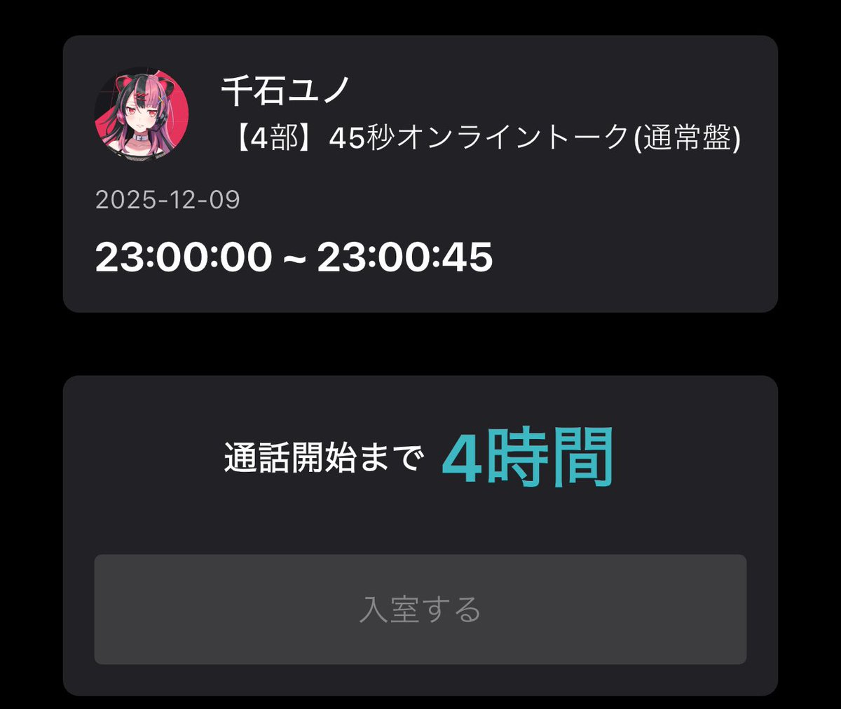 ॑˘ ॑* ≡ * ॑˘ ॑*)))