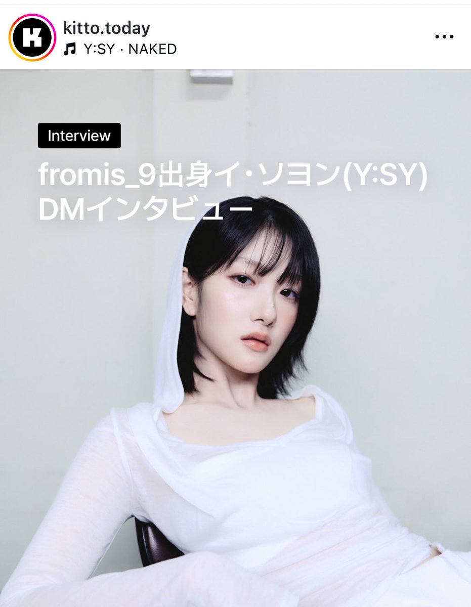 FROMIS_9 FANBASE tweet media