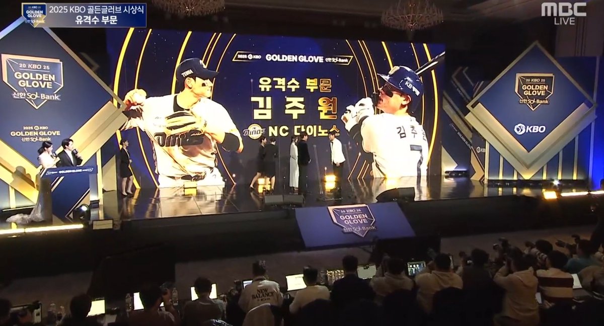 리그 최초 스위치히터 유격수가 골글을 받는다네요 ㅈㄴ 자랑스럽다