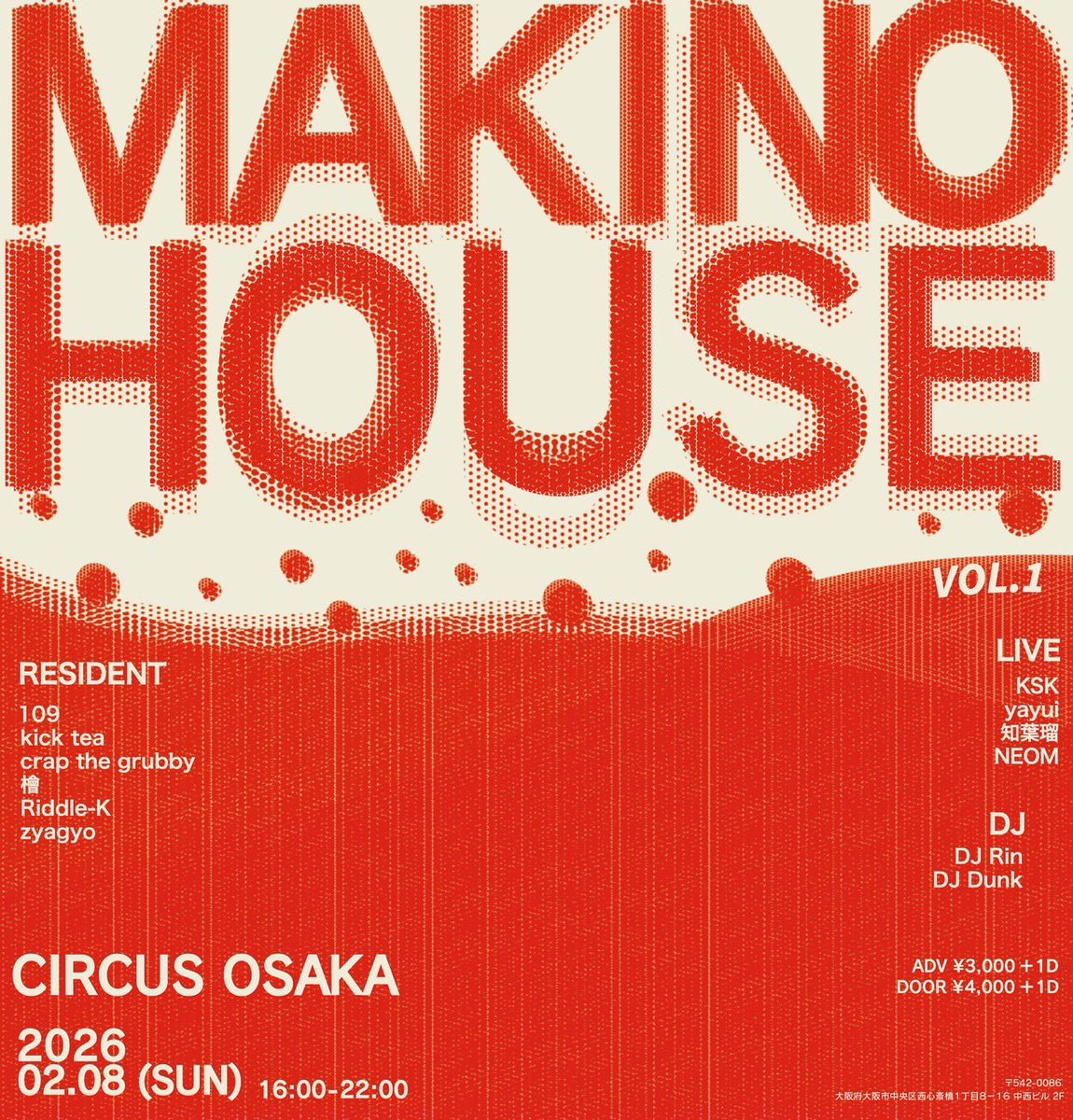 【告知】MAKINO HOUSE vol.1

自分らのパーティやります🎈

2025.02.08 (SUN) 16:00~22:00
at. CIRCUS OSAKA
〒542-0086 大阪府大阪市中央区西心斎橋１丁目８−１６ 中西ビル 2F

前売り ¥3,000+1D / 当日 ¥4,000+1D
チケットリンク：
livepocket.jp/e/makinohouse1