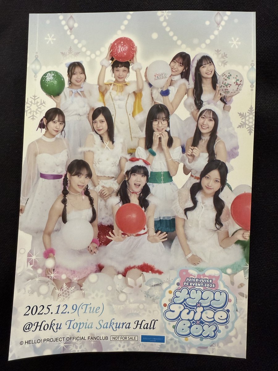 Juice=JuiceクリスマスFCイベ第1部 at 王子、最高でした！FCイベらしい
