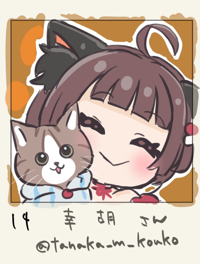 断捨離中๑·㉨·๑航くん　LOVE❤︎ おっきなlove