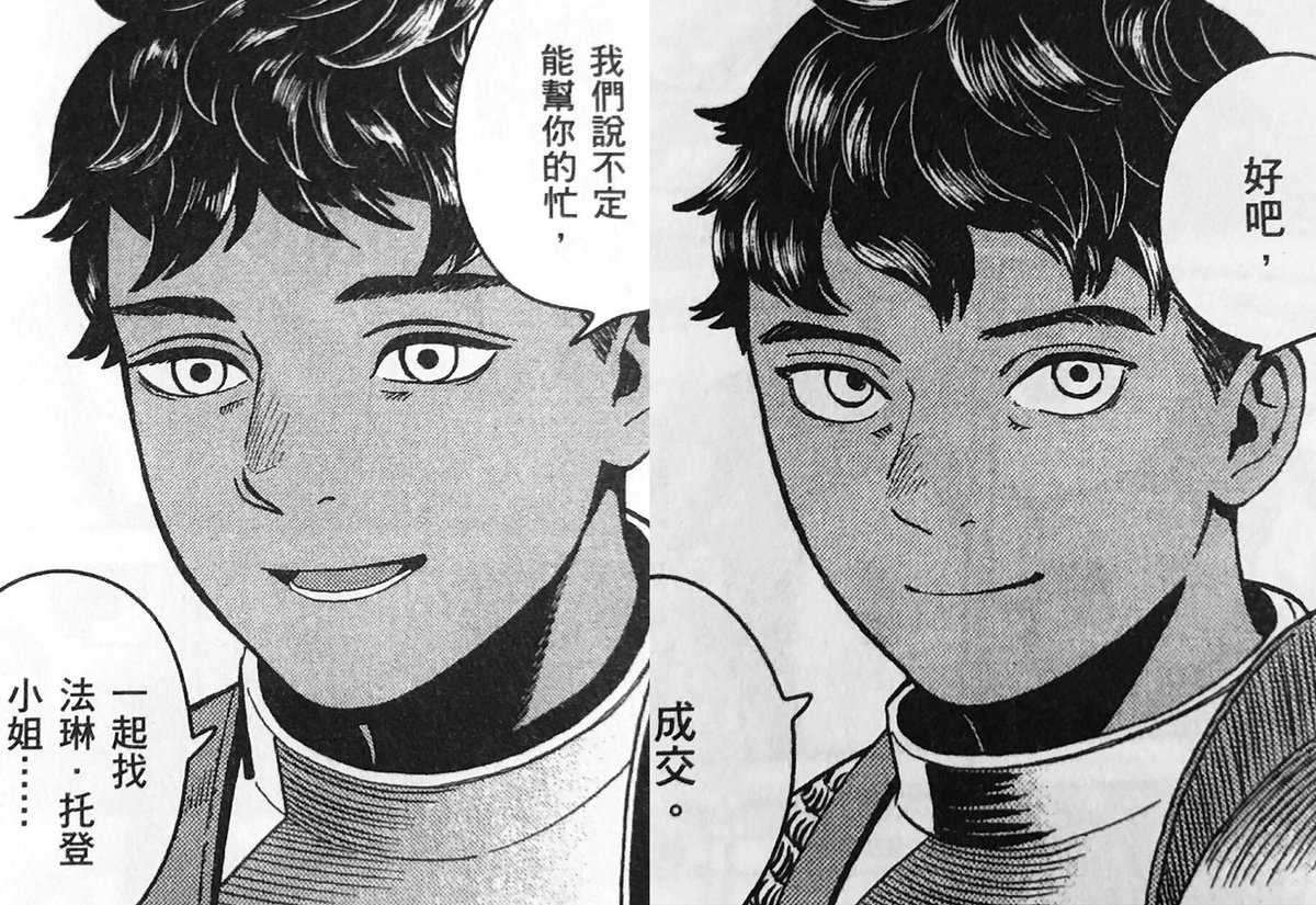 羊肉串 tweet media