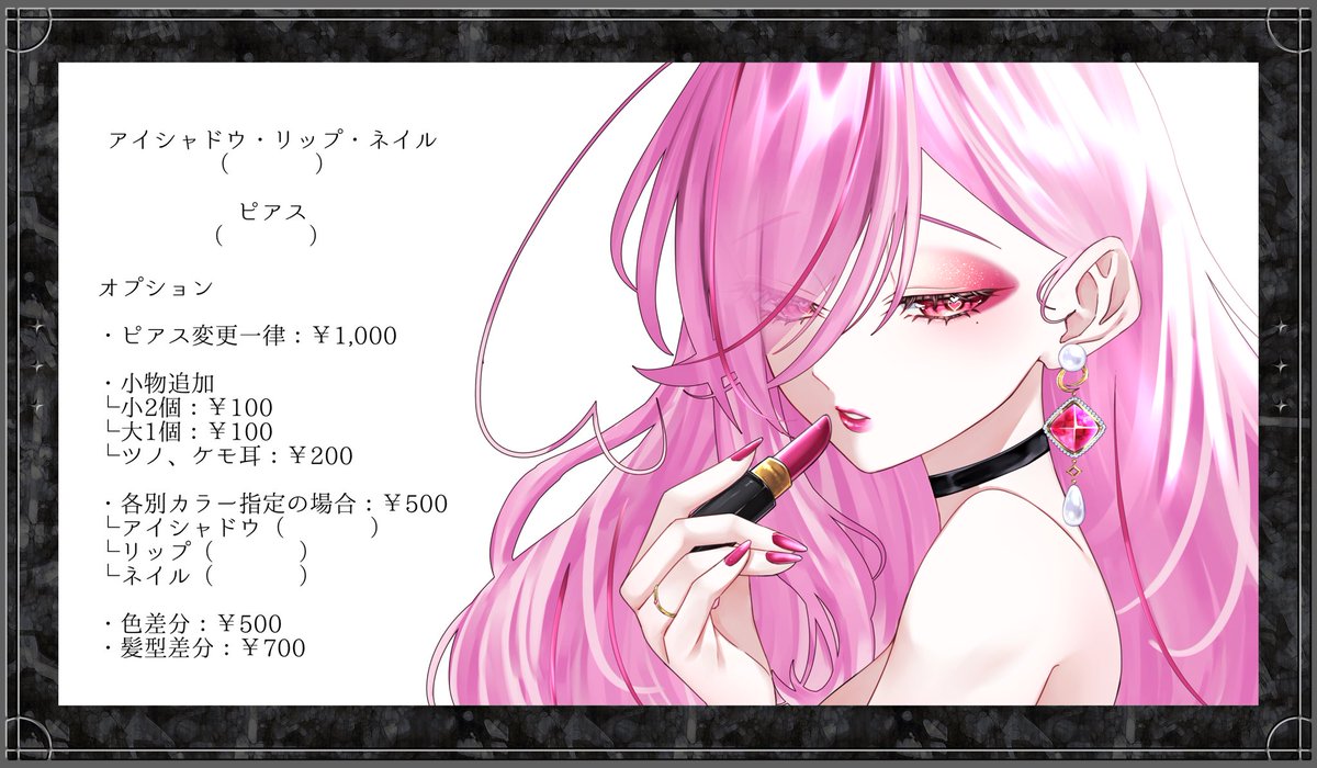 Lum_INous77's tweet photo. 💄.·LUMINOUS量産⟡.·

⟡┊今回枠数限りあります┊⟡

¥4,000

◻️ 商用利用込
◻️ 髪型自由
◻️ 銀行振込のみ

オーダーシートに指定の色を記入して
お待ちください💌💭

本日20時よりDMにて
ご依頼受付開始になります❕

#量産依頼  #有償依頼 https://t.co/z2IzWA2Xtq
