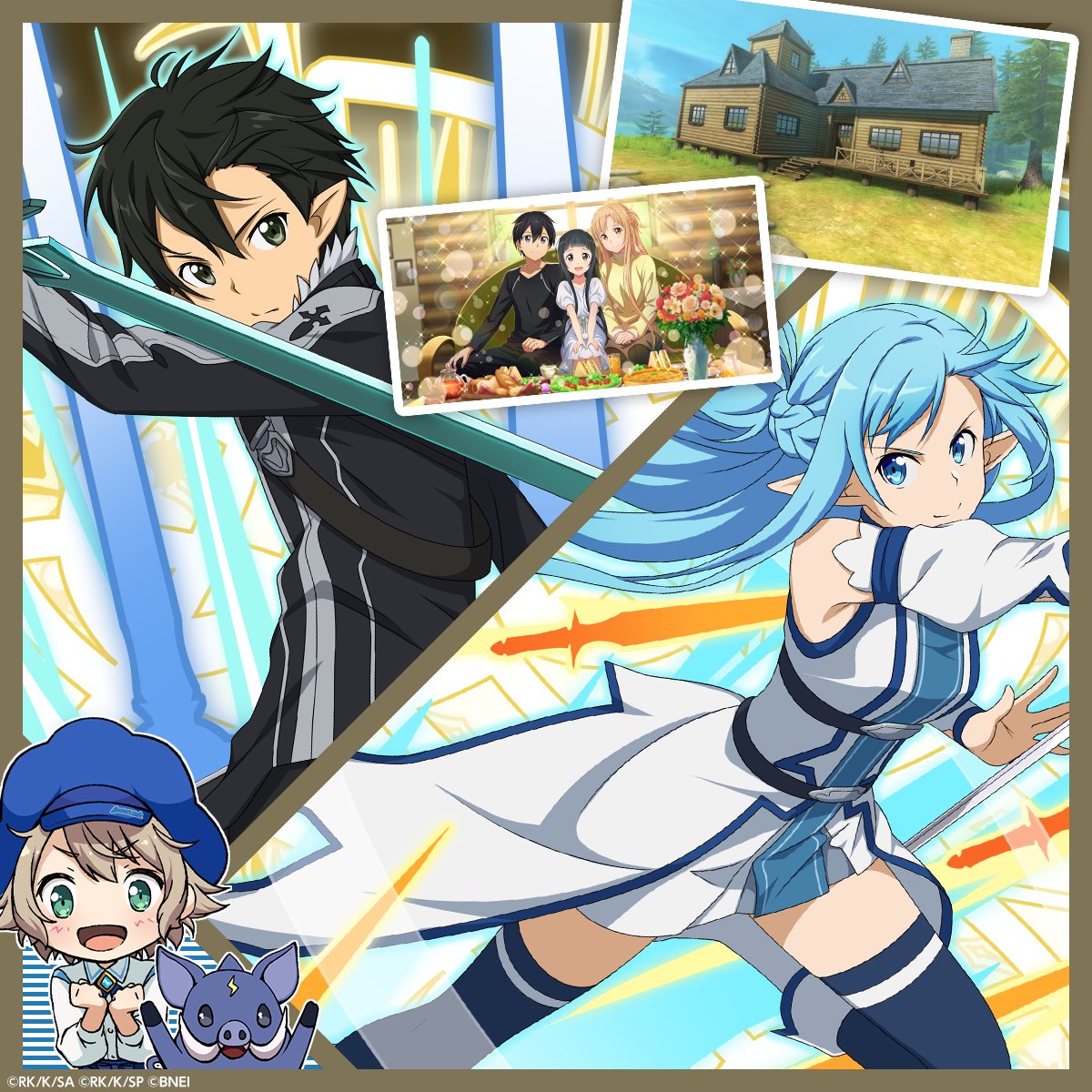 ソードアート・オンライン アインクラッド1