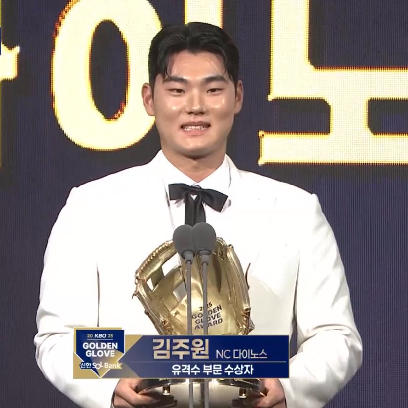 chilplussibil's tweet photo. 주원아 너는 “시즌전 아무도 골든글러브 유격수상을 받을 거라고 생각하지 못했겠지만”이라고 운을 떼었지만 나는.. 늘 네가 이 상을 거머쥘 거라 믿고 응원했어 첫 골든글러브 수상!! 너무너무 축하하고 사랑해.. https://t.co/svXFLKovsE