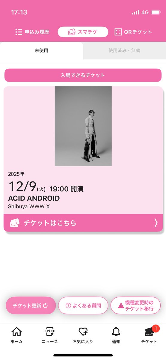 GAKU_SPAS's tweet photo. today https://t.co/LhGw3hbRju