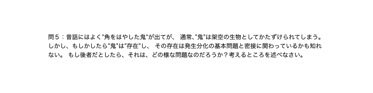 meso_cacase's tweet photo. 西郷先生の伝説的な試験問題。たしか @K_Miyamichi さんの代からいただいた過去問だと思います。
西郷薫先生のご冥福をお祈りいたします。
https://t.co/m3tKcE9wni
https://t.co/9JqJoLfBPB https://t.co/jNSMYf763K