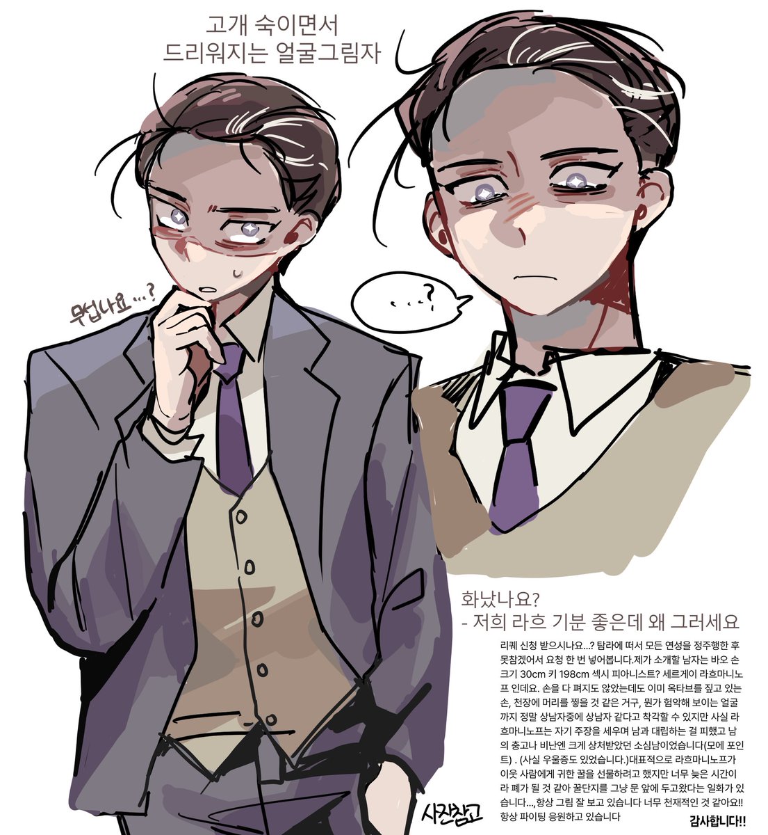 라흐마니노프&amp;스크랴빈