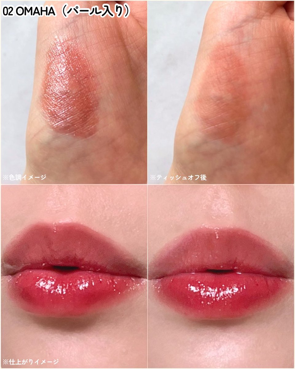 Moou 무우❤︎コスメ収集家 (@moou_moo) / Posts / X