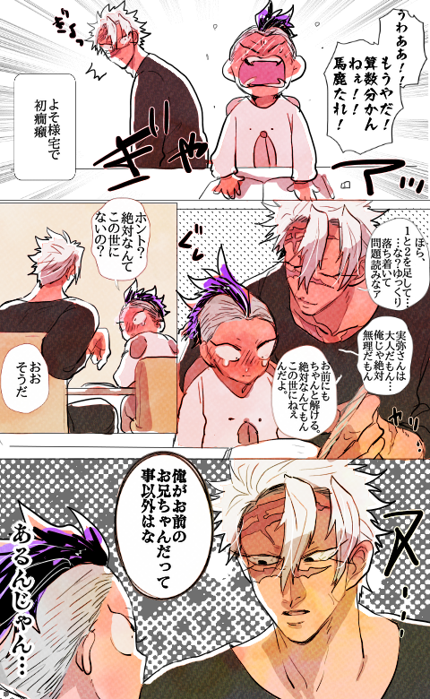 ぽぽぽ@原稿をしろ (@popopogawa1236) / Posts / X