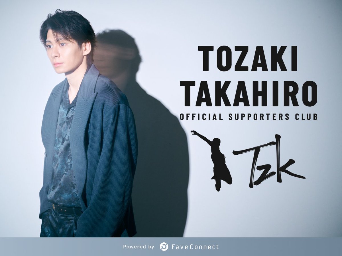 戸嵜 嵩大 TOZAKI TAKAHIRO (@zastozaki) / Posts / X