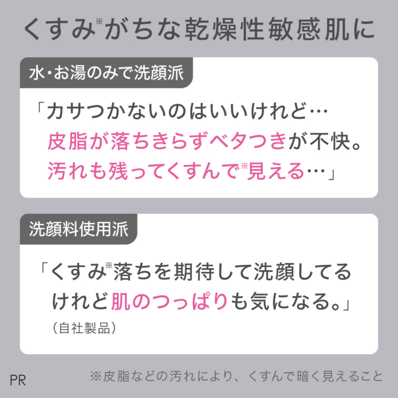 MimiBeauty__'s tweet photo. ＼フォロー&amp;リポストで50名様に当たる／

ベスコス受賞！キュレル 泡ジェル洗顔料をプレゼント🎁

①@MimiBeauty__と@curel_kaoをフォロー
②この投稿をリポスト

締切： 1/2 23:59
PR：キュレル/mimiCP

商品詳細は画像をタップ👇