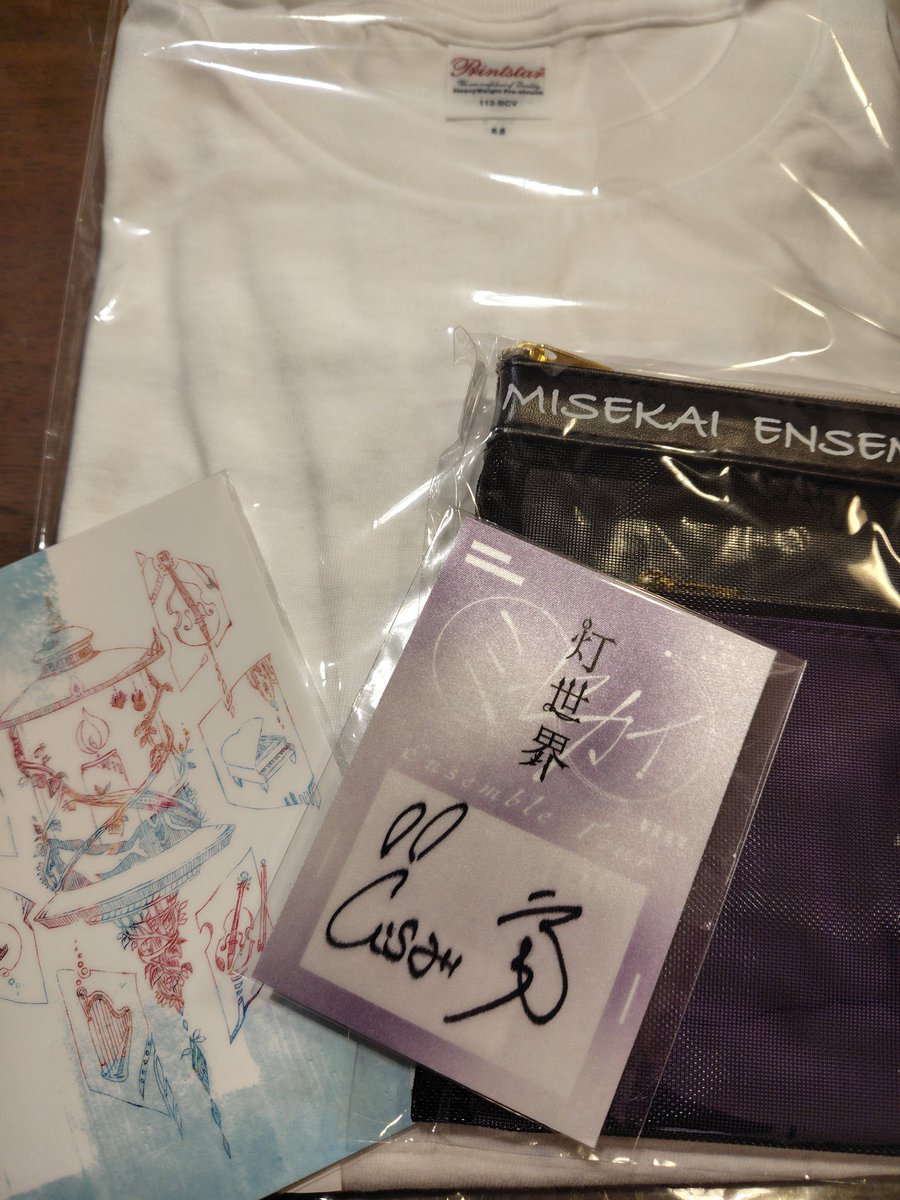 ミセカイのグッズ
届いたのー♪(≧∇≦)