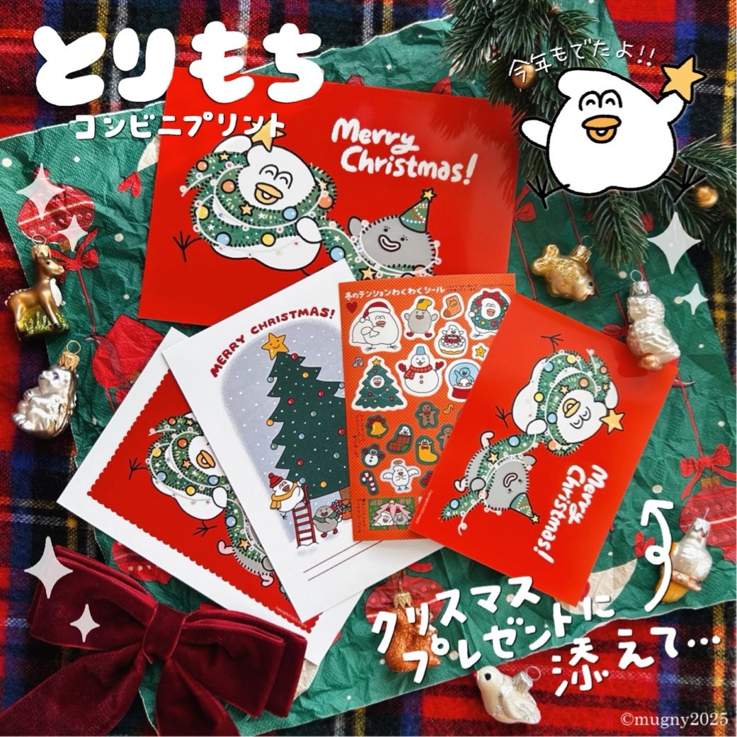 mugny (@mugnypic) / Posts / X