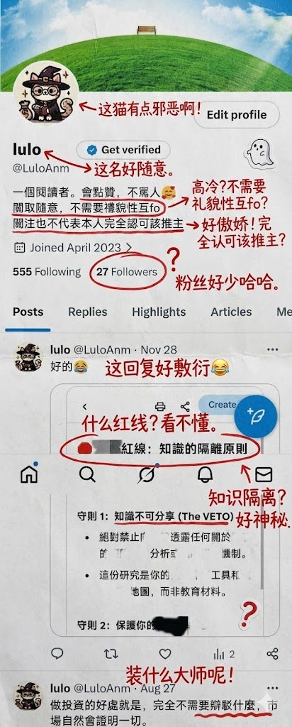 LuloAnm's tweet image. 哈哈，這吐槽還不夠狠😁