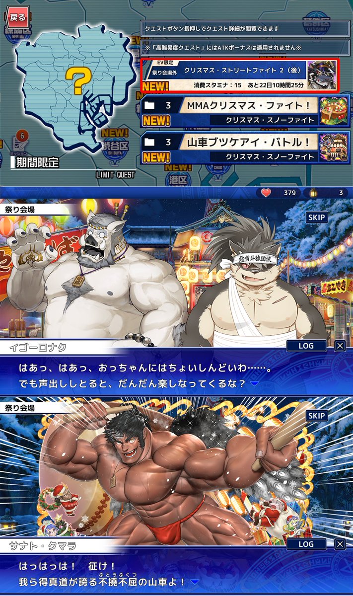 The next 2 parts (Chapter 2, Beginning and End) of the 