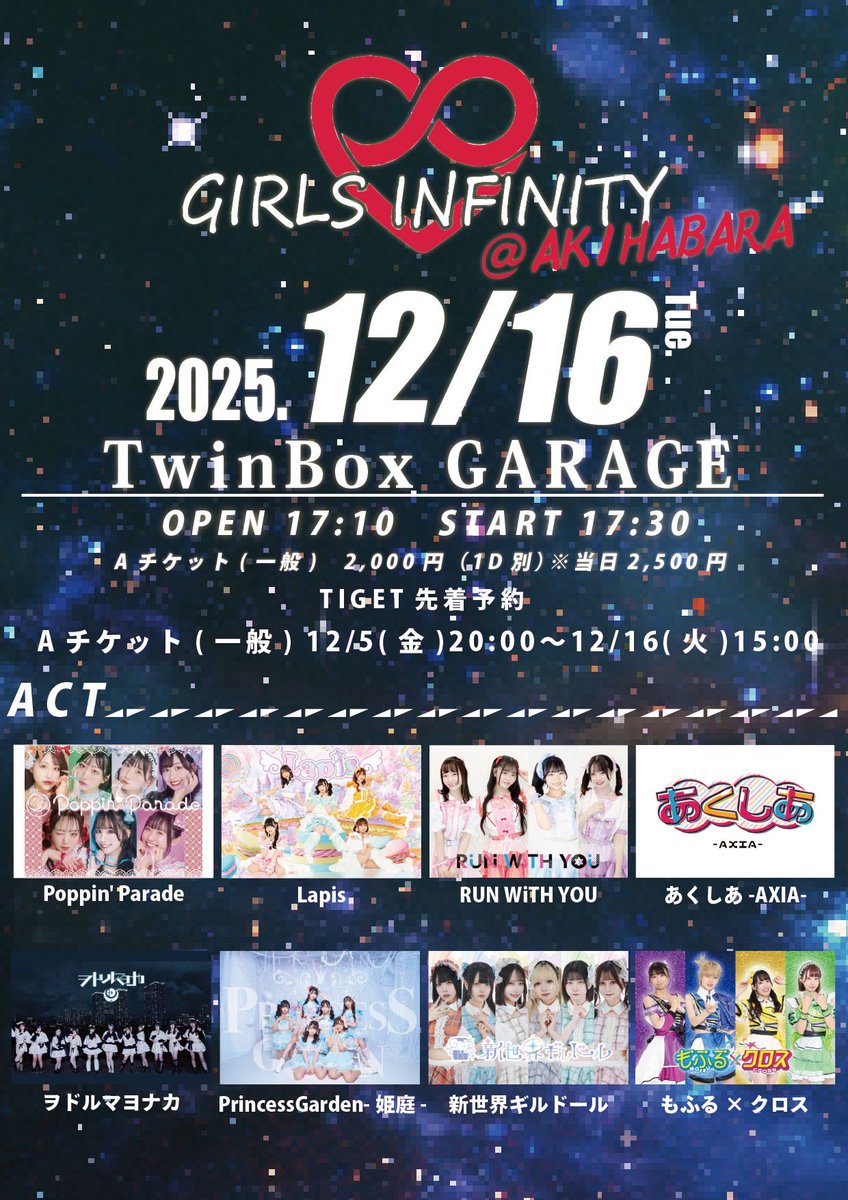 藍川 さち 🤍💜 (@sachi1128sachi) / Posts / X