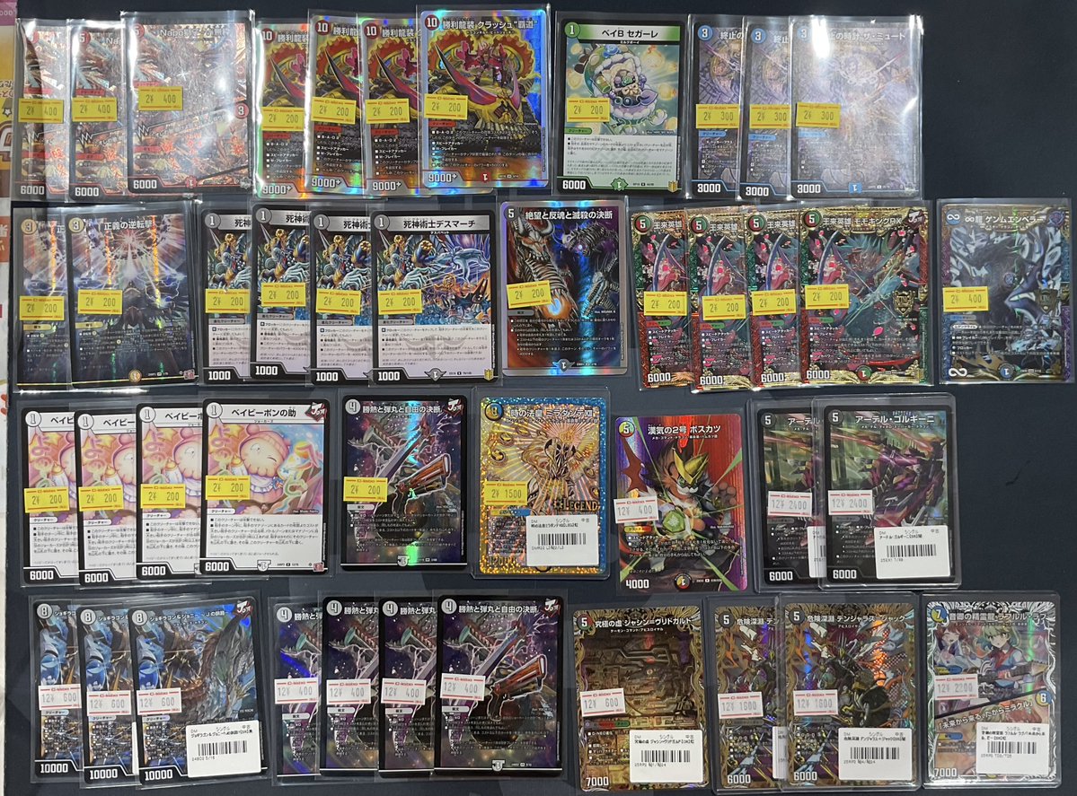 デュエマ 販売情報】 デッキパーツ、特価品展開致しました！✨️ 特価