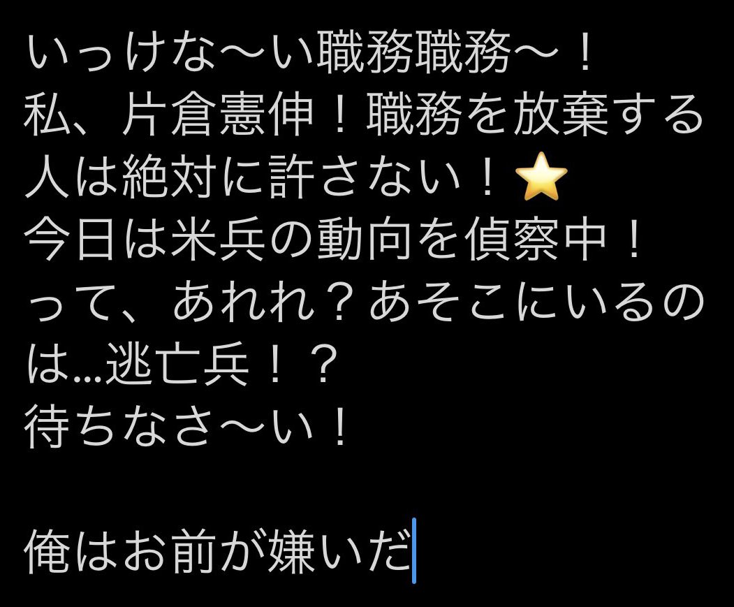 狂夏/kyouka (@kyouka72_) on Twitter photo 