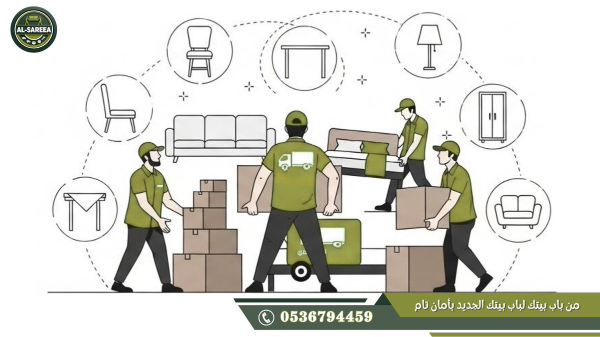 🚛 بتفكر تنقل بيتك في جدة؟
 شركة السريع تنقل عفشك باحترافية وأمان، من باب بيتك لين بيتك الجديد بدون تعب ولا قلق ✅
خل علينا الشغل… وارتاح ✨
📞 للتواصل: 0536794459
#نقل_عفش_جدة
#نقل_اثاث_جدة
#شركة_السريع
#نقل_عفش
#فك_وتركيب
#تغليف_عفش
#جدة