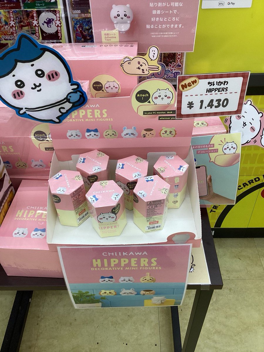 ✨✨🌈🌈販売情報🌈🌈✨✨ 1️⃣4️⃣3️⃣0️⃣円で販売中