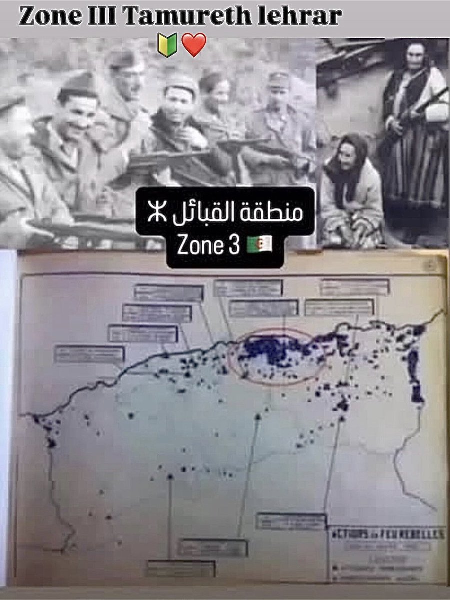 PIXOU193's tweet image. La Kabylie a était la Region la plus difficile a conquérir de tous les pays du monde colonisés par la France devant l’Indochine.puis par la suite la plus impliquer avec les aures pour la libération de l’Algerie.