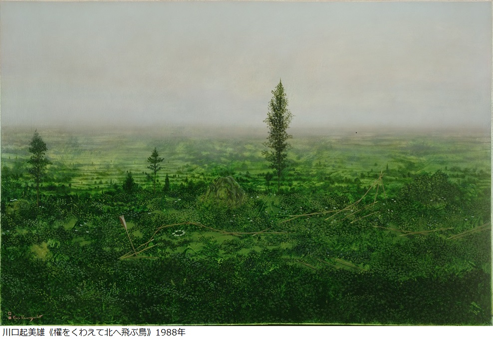 鎌倉別館】 #KanagawaMoMA 「#川口起美雄 Thousands are Sailing」作品