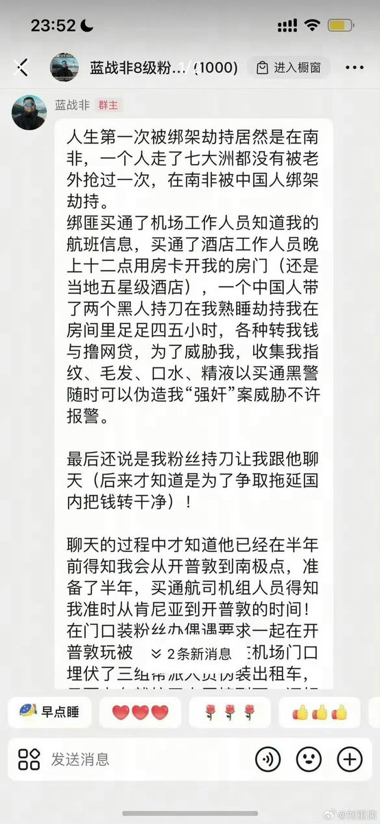 陈一发儿 tweet media